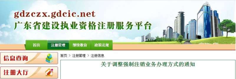 一級建造師資格證在哪里領取一級建造師證怎么領取 第2張 一級建造師資格證在哪里領取一級建造師證怎么領取 第2張