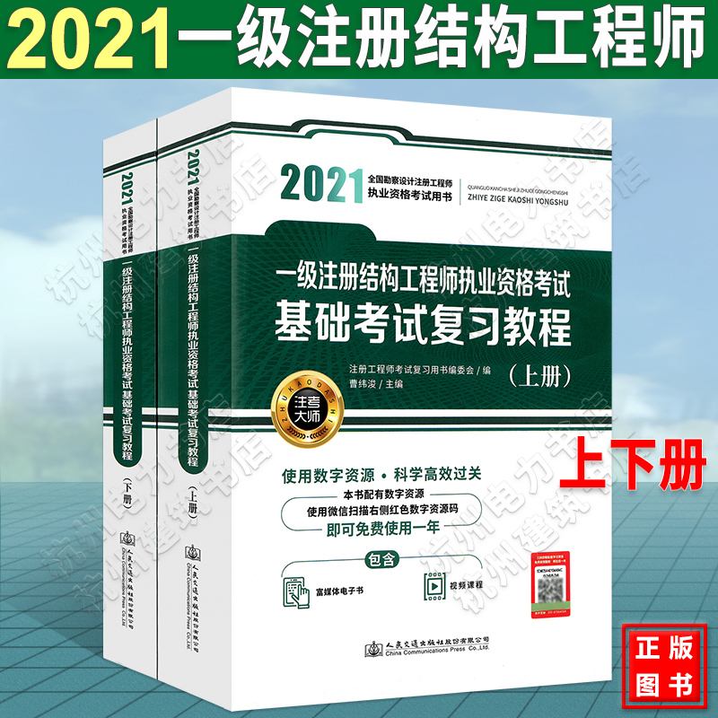 結(jié)構(gòu)工程師需要哪些知識和能力,結(jié)構(gòu)工程師有什么書看嗎  第2張