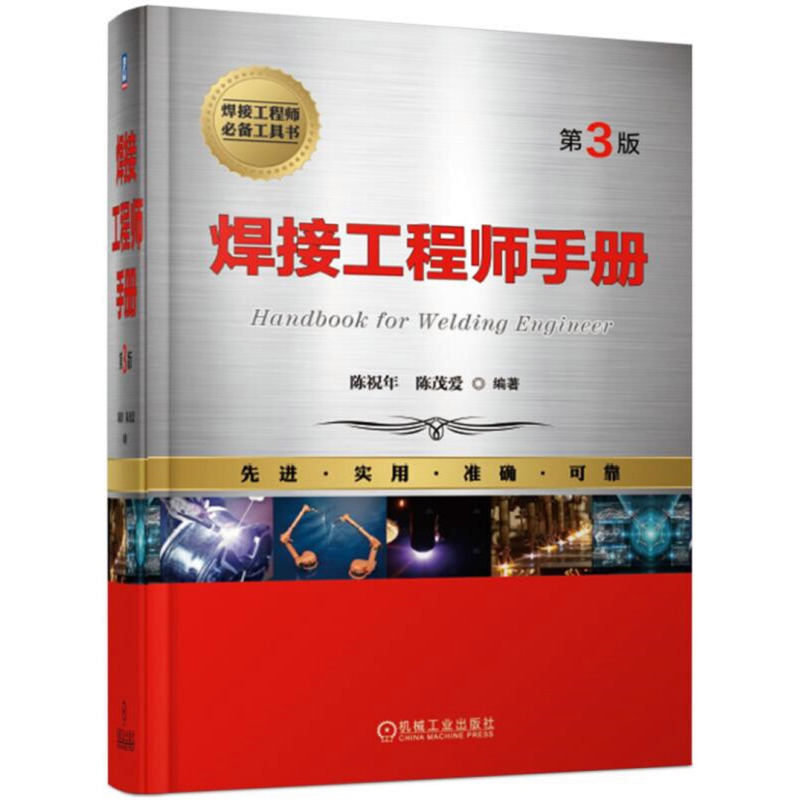 結(jié)構(gòu)工程師需要哪些知識和能力,結(jié)構(gòu)工程師有什么書看嗎  第1張