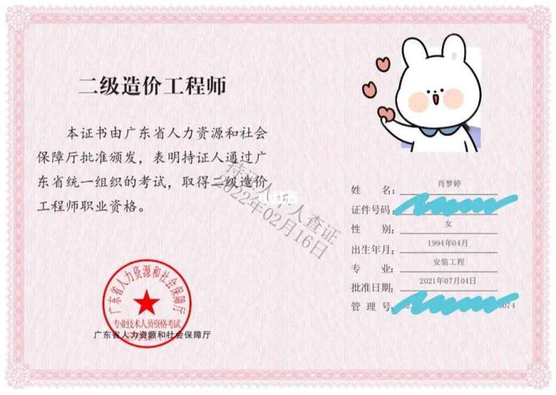 二級(jí)造價(jià)工程師教材分地區(qū)嗎二級(jí)造價(jià)工程師教材pdf 第1張 二級(jí)造價(jià)工程師教材分地區(qū)嗎二級(jí)造價(jià)工程師教材pdf 第1張