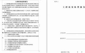 結(jié)構(gòu)工程師對(duì)外學(xué)習(xí)工作報(bào)告,結(jié)構(gòu)工程師年度總結(jié)報(bào)告范文大全  第1張
