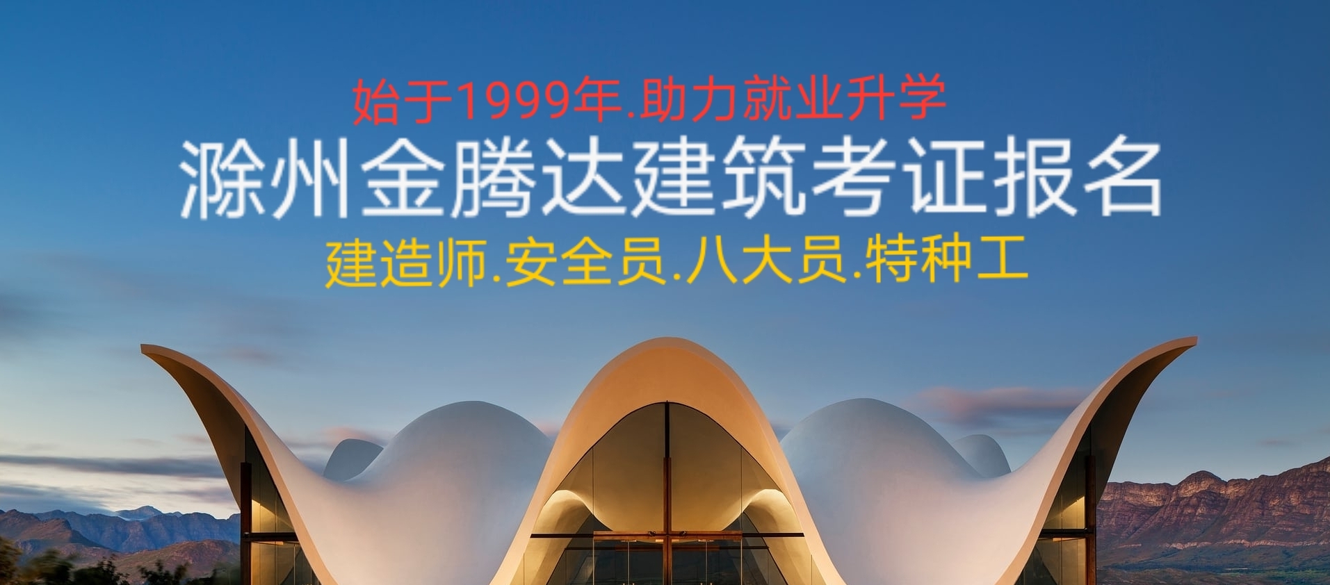 一級(jí)建造師建筑專(zhuān)業(yè)一年多少錢(qián),一級(jí)建造師建筑專(zhuān)業(yè)  第2張
