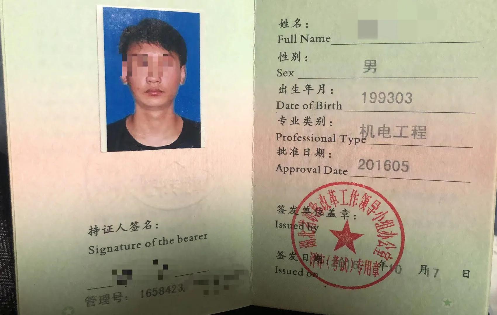 二級(jí)建造師考試限制專業(yè)嗎?二級(jí)建造師限制專業(yè)嗎  第1張