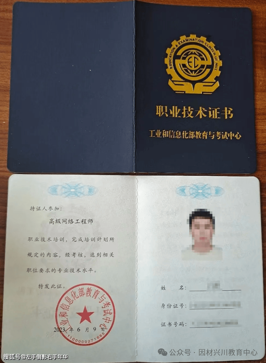 安全工程師證書(shū)含金量高嗎安全工程師證書(shū)  第2張