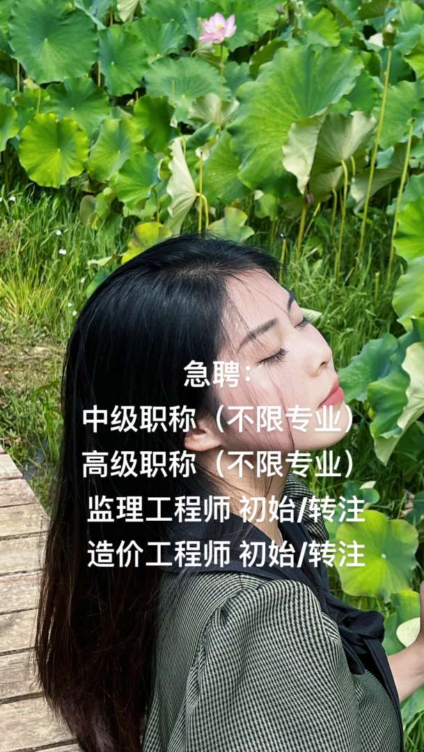 監理工程師初級職稱監理工程師初級職稱樣子圖片  第1張