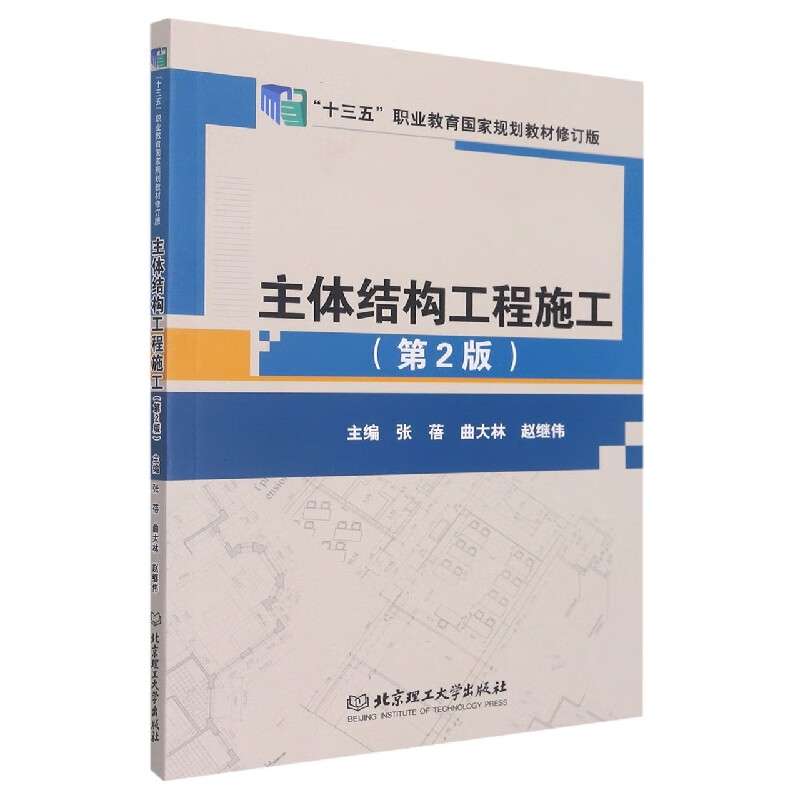 結構工程師書籍在哪買結構工程師書籍 第1張 結構工程師書籍在哪買結構工程師書籍 第1張