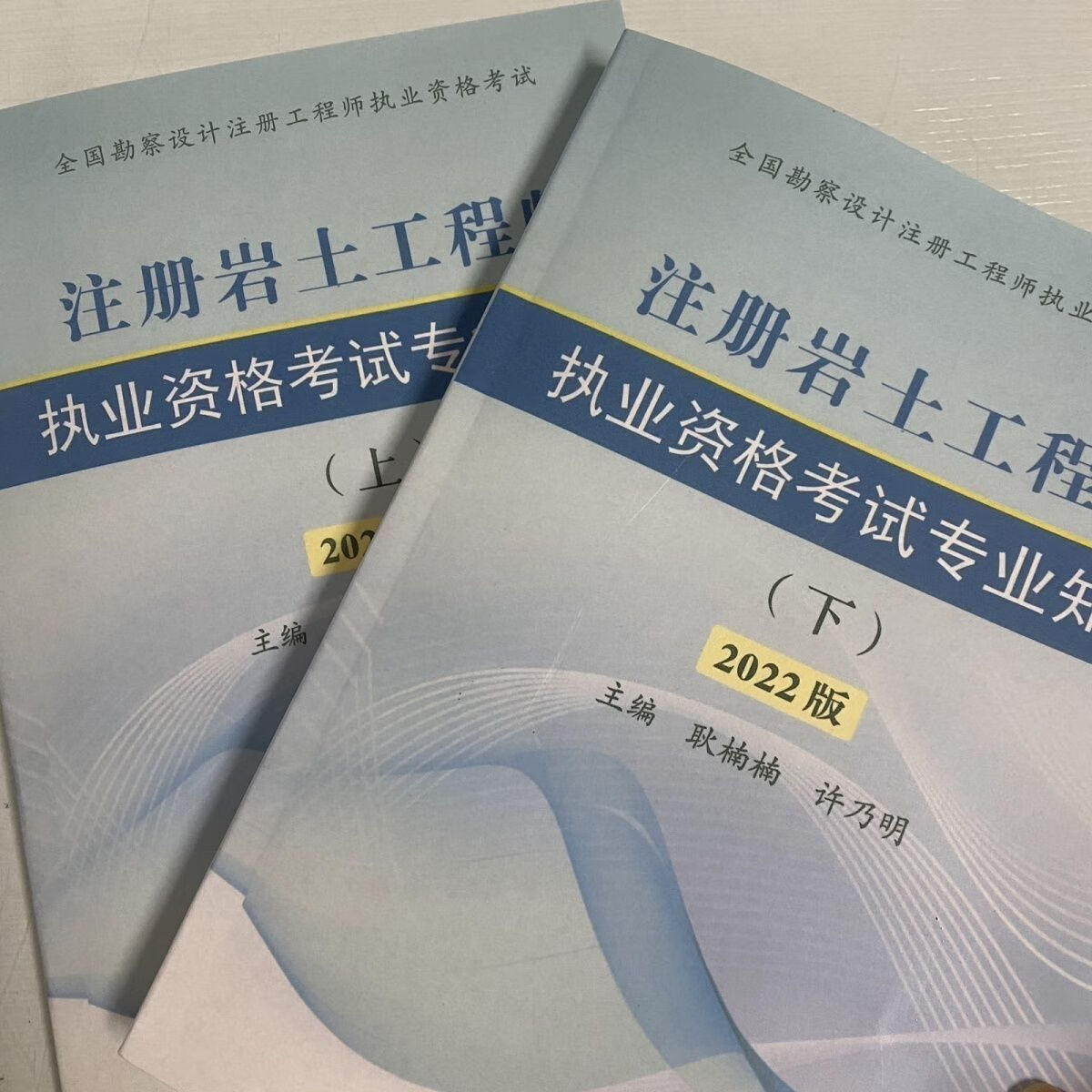 巖土工程師考試科目有幾科巖土工程師專業(yè)考試合格標準  第1張