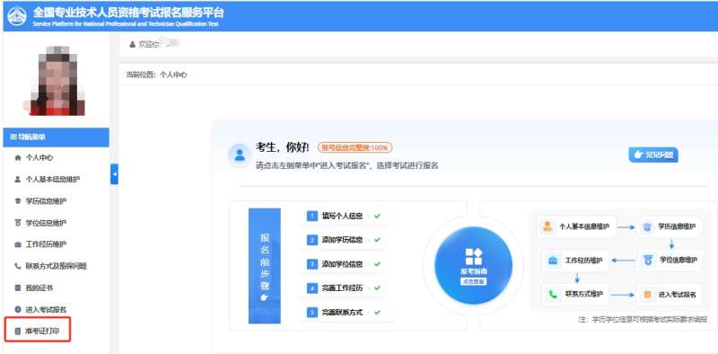 包鋼集團需要巖土工程師嗎包鋼集團需要巖土工程師嗎知乎 第2張 包鋼集團需要巖土工程師嗎包鋼集團需要巖土工程師嗎知乎 第2張