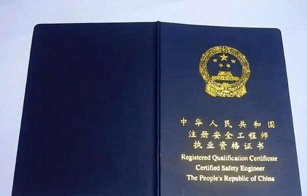 注安全工程師考試題庫(kù),2021注冊(cè)安全工程師題庫(kù)  第1張