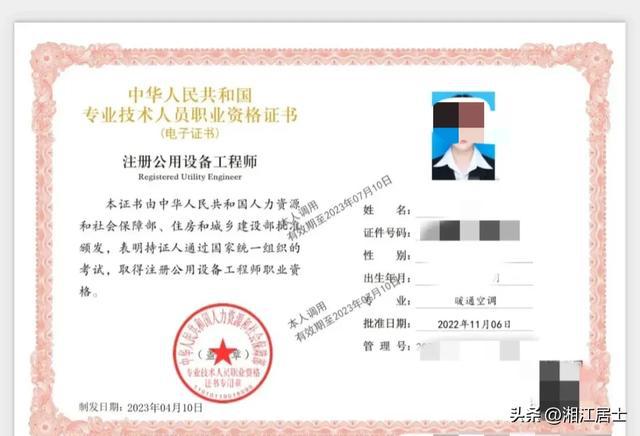 注冊巖土工程師哪個(gè)軟件好注冊巖土工程師哪個(gè)軟件好一點(diǎn)  第1張