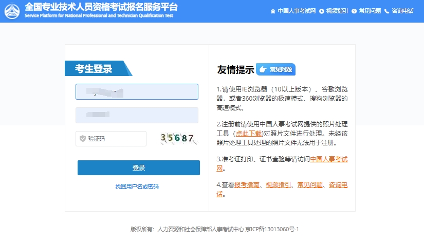 湖北消防網(wǎng)站成績(jī)查詢,湖北消防工程師成績(jī)查詢  第1張