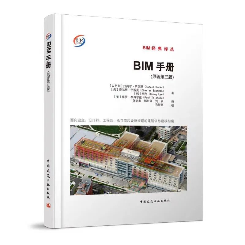 招聘BIM工程師證書(shū),bim專(zhuān)業(yè)工程師需要什么資歷  第1張