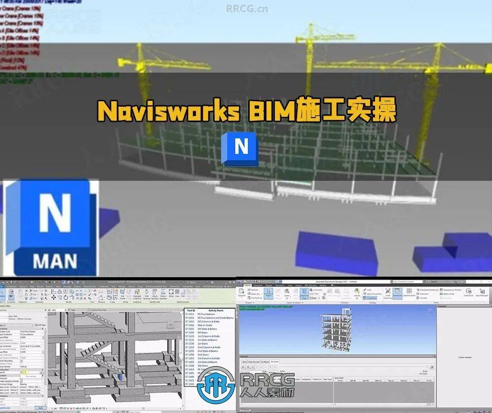 bim高級(jí)工程師2020BIM高級(jí)工程師證書國(guó)家承認(rèn)嗎  第2張