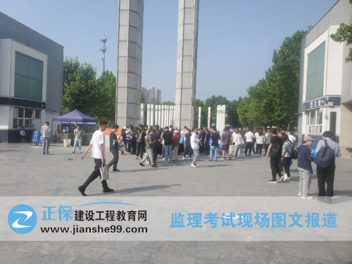 監(jiān)理工程師考試培訓(xùn)機構(gòu),監(jiān)理工程師執(zhí)業(yè)資格考試培訓(xùn)機構(gòu)  第1張