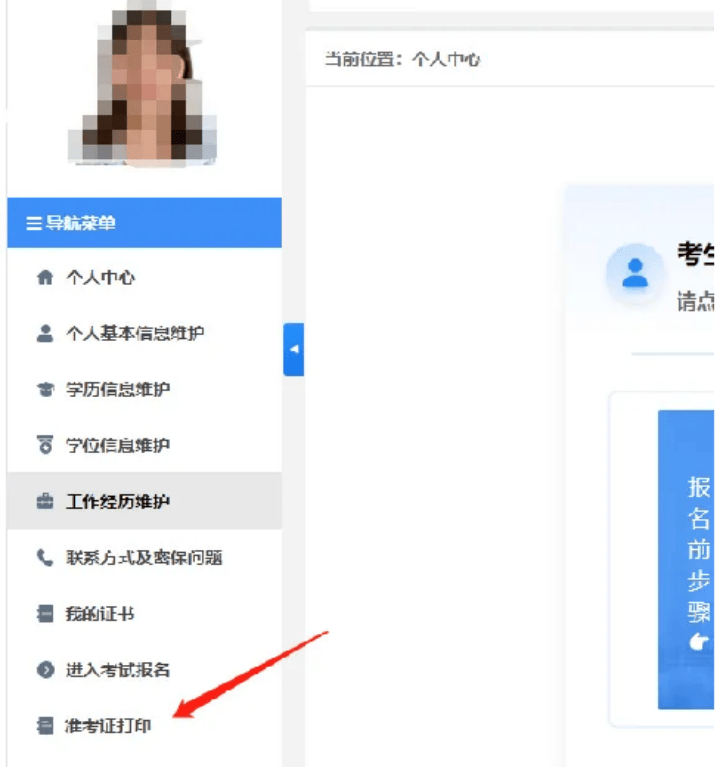 吉林注冊(cè)安全工程師吉林注冊(cè)安全工程師考場(chǎng)安排在哪里  第1張