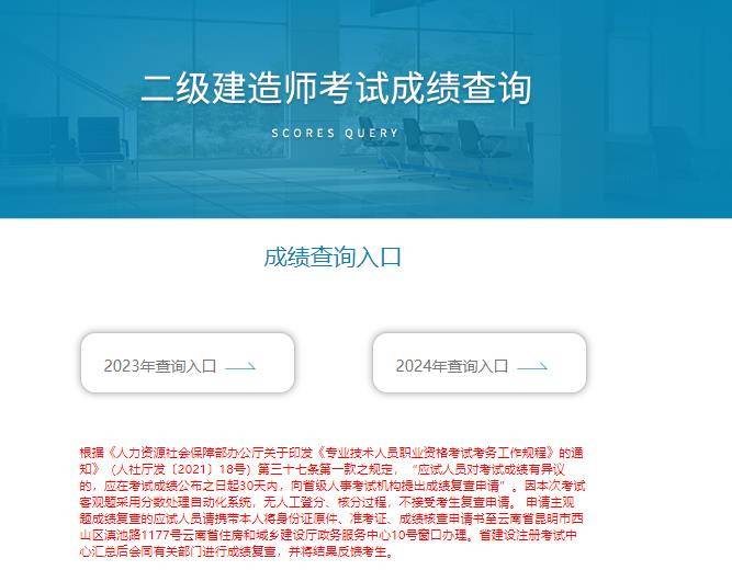 二級(jí)建造師考試通過(guò)條件,二級(jí)建造師考試條件有哪些  第1張