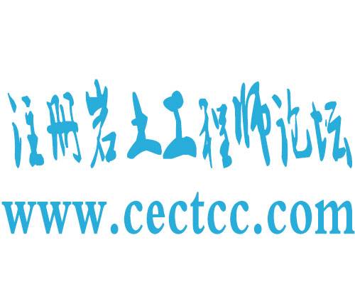 江蘇注冊(cè)巖土工程師報(bào)名江蘇省注冊(cè)巖土工程師名單  第1張