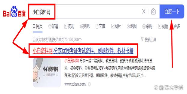 2021一級建造師視頻教學(xué)全免費課程,一級建造師考試教學(xué)視頻  第2張