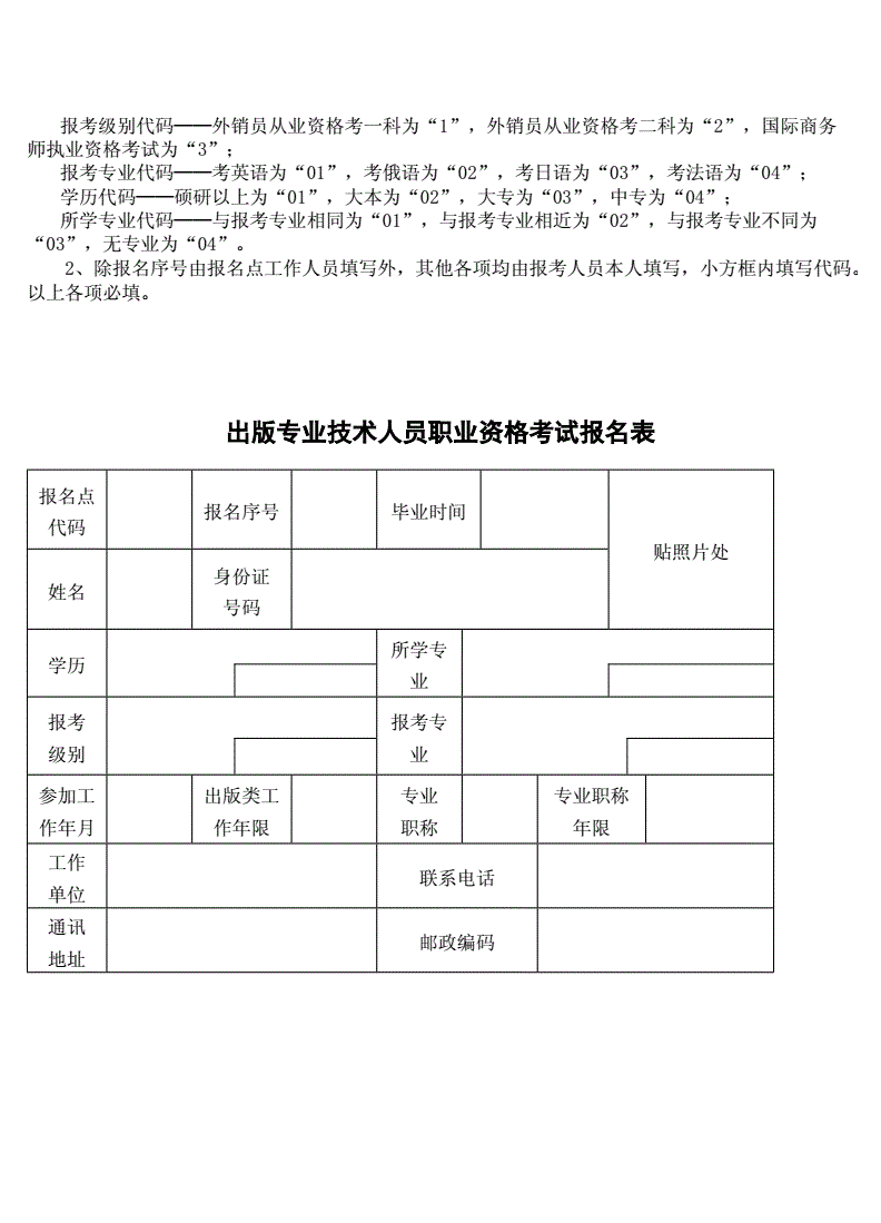 造價(jià)工程師年齡超過幾歲失效造價(jià)工程師年限要求  第2張