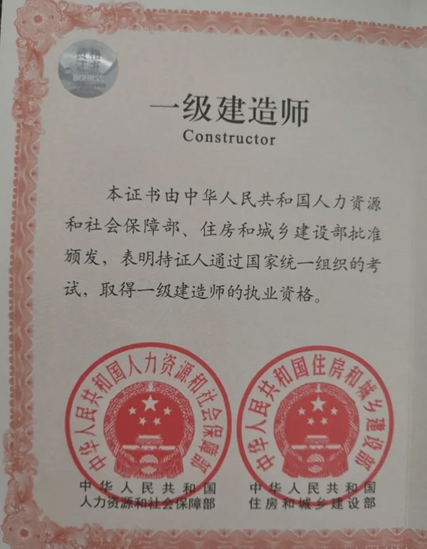 南昌一級建造師南昌一級建造師培訓機構(gòu)  第1張