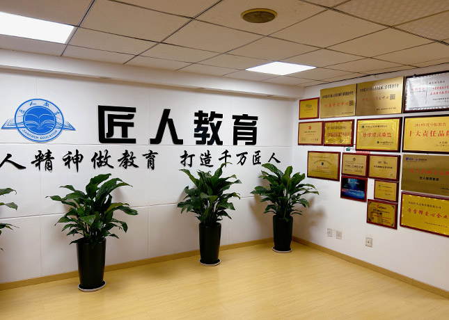 臺灣bim工程師課程培訓(xùn),bim工程師報名平臺  第1張