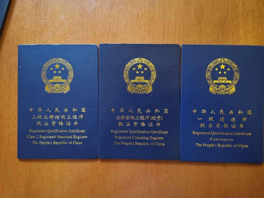 2018年一級注冊結(jié)構(gòu)工程師考試時間,2018年一注結(jié)構(gòu)工程師  第2張