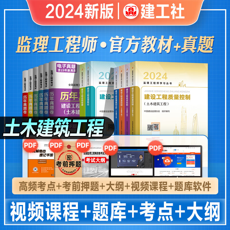 監理工程師工程管理工程監理和工程管理有什么區別  第1張
