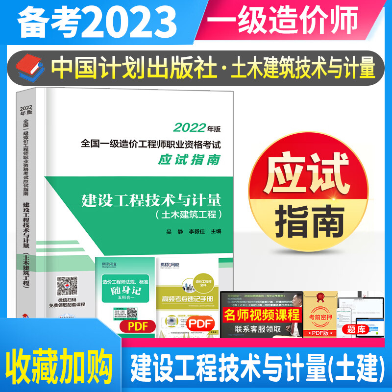 造價工程師怎么備考專業,造價工程師怎么備考  第2張