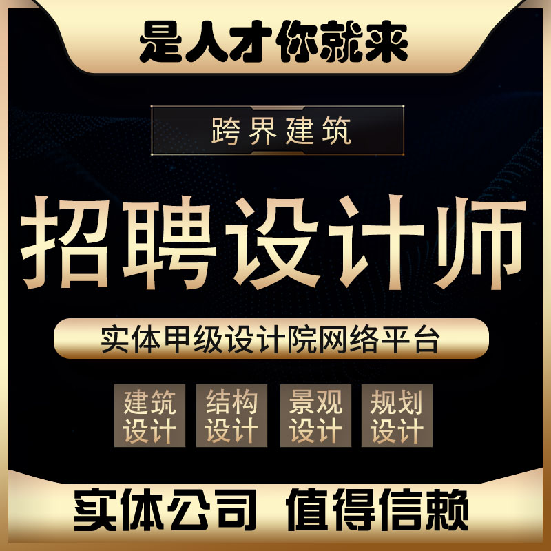 電子 結(jié)構(gòu)工程師,電子結(jié)構(gòu)工程師招聘長沙  第1張