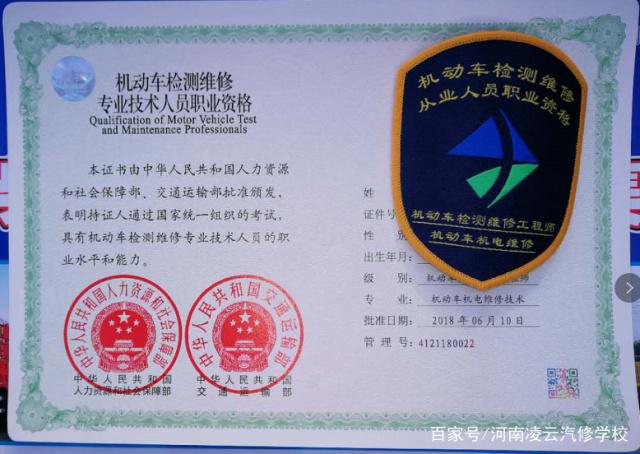 汽車結(jié)構(gòu)設(shè)計(jì)師工資多少車類結(jié)構(gòu)工程師  第1張
