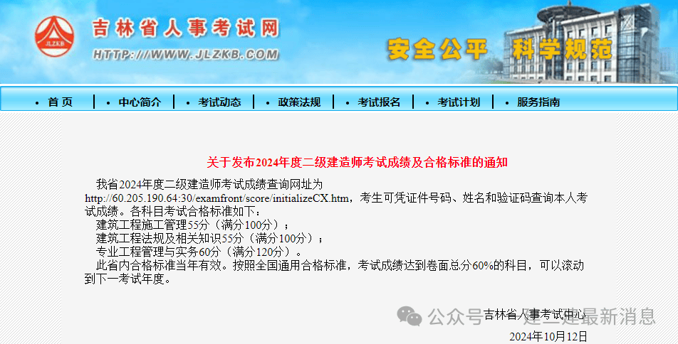 二級(jí)建造師增項(xiàng)有時(shí)間限制嗎二級(jí)建造師增項(xiàng)問(wèn)題  第1張