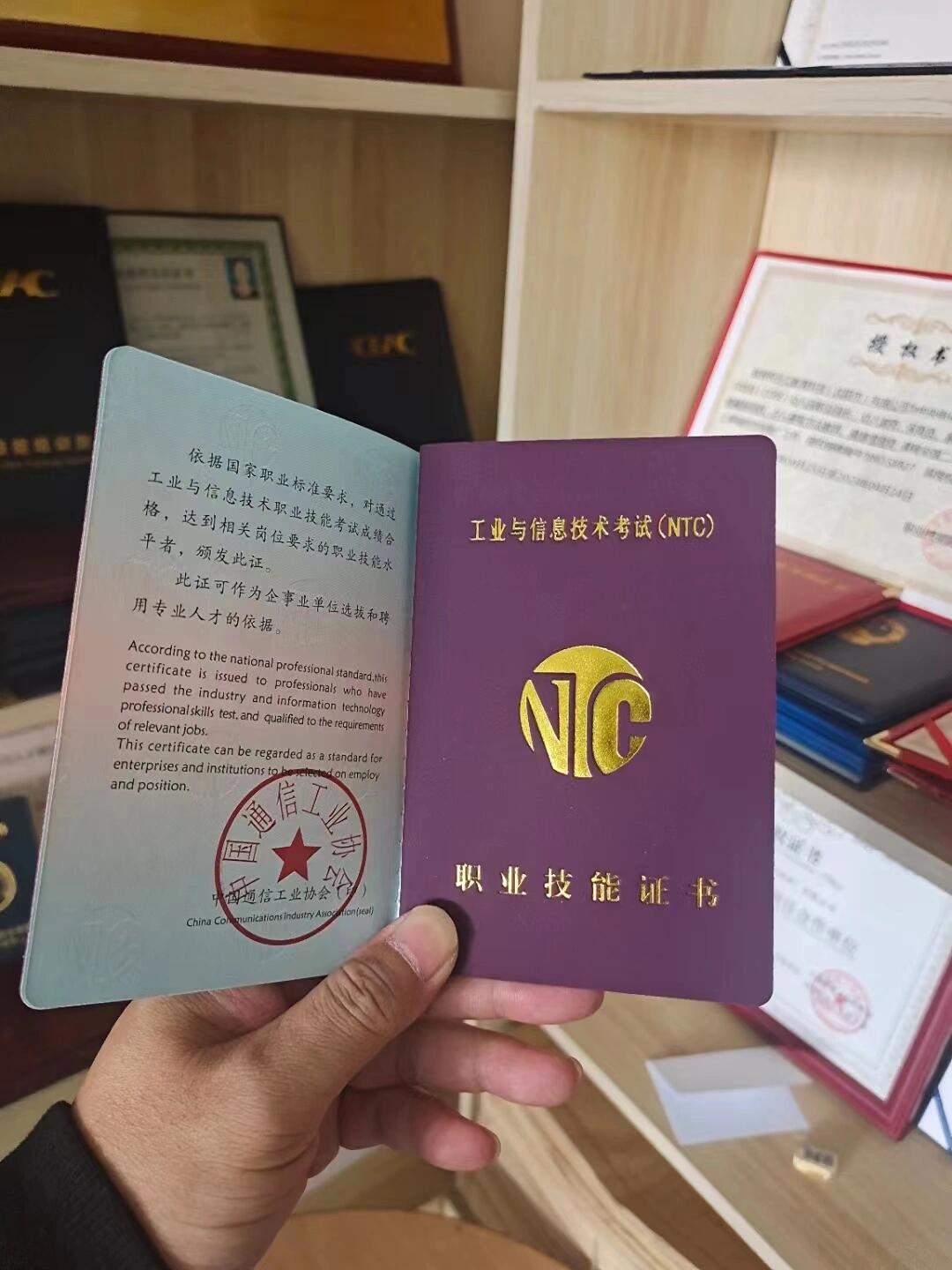 bim和裝配式工程師在哪里報(bào)考,bim和裝配式工程師哪個(gè)機(jī)構(gòu)發(fā)證  第2張