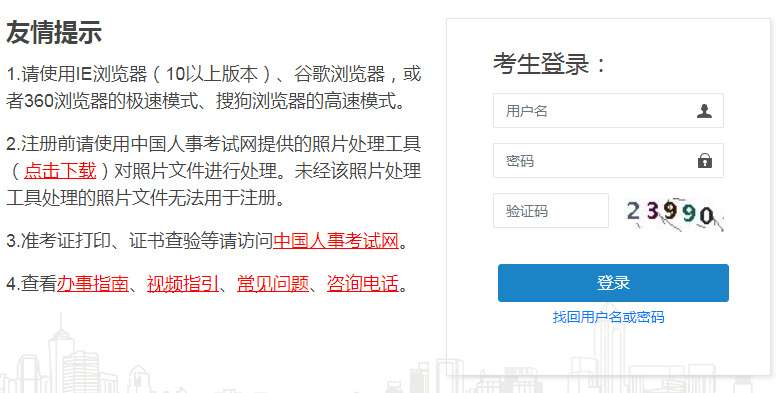 監理工程師成績12月2021年監理工程師考試成績好久出來  第2張