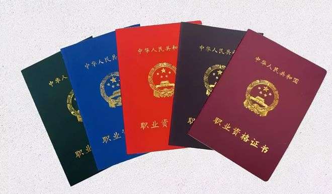 安全工程師報名入口官網寶媽考巖土工程師報考條件 第1張 安全工程師報名入口官網寶媽考巖土工程師報考條件 第1張