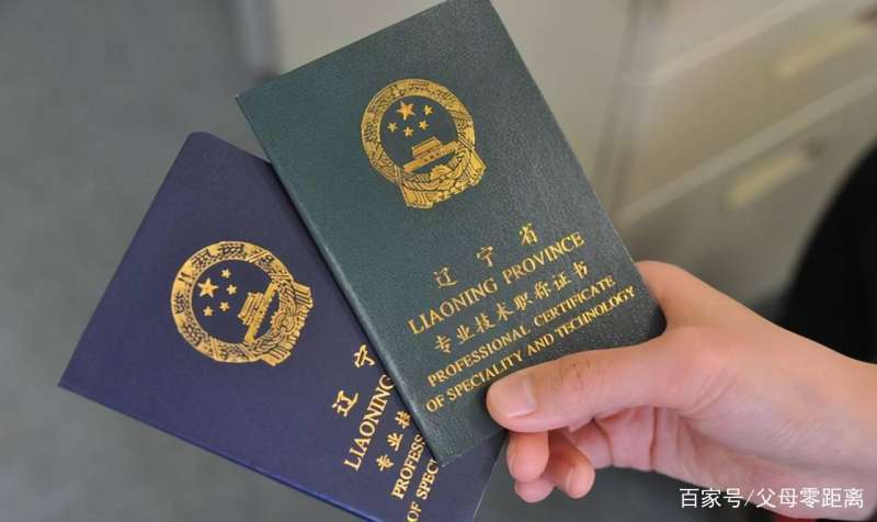 安全工程師報名入口官網寶媽考巖土工程師報考條件 第2張 安全工程師報名入口官網寶媽考巖土工程師報考條件 第2張