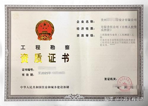 建設(shè)部勘察結(jié)構(gòu)工程師查詢(xún)中國(guó)勘察設(shè)計(jì)協(xié)會(huì)結(jié)構(gòu)設(shè)計(jì)分會(huì)  第1張