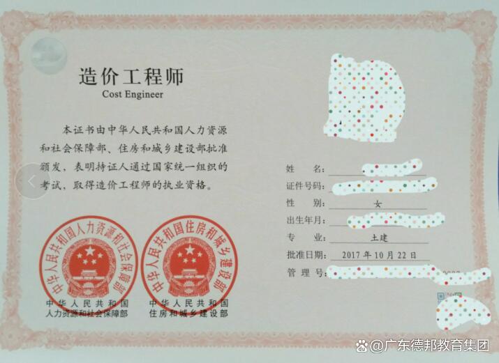 造價(jià)工程師考幾門(mén)科目多少分及格造價(jià)工程師考哪幾門(mén)  第2張
