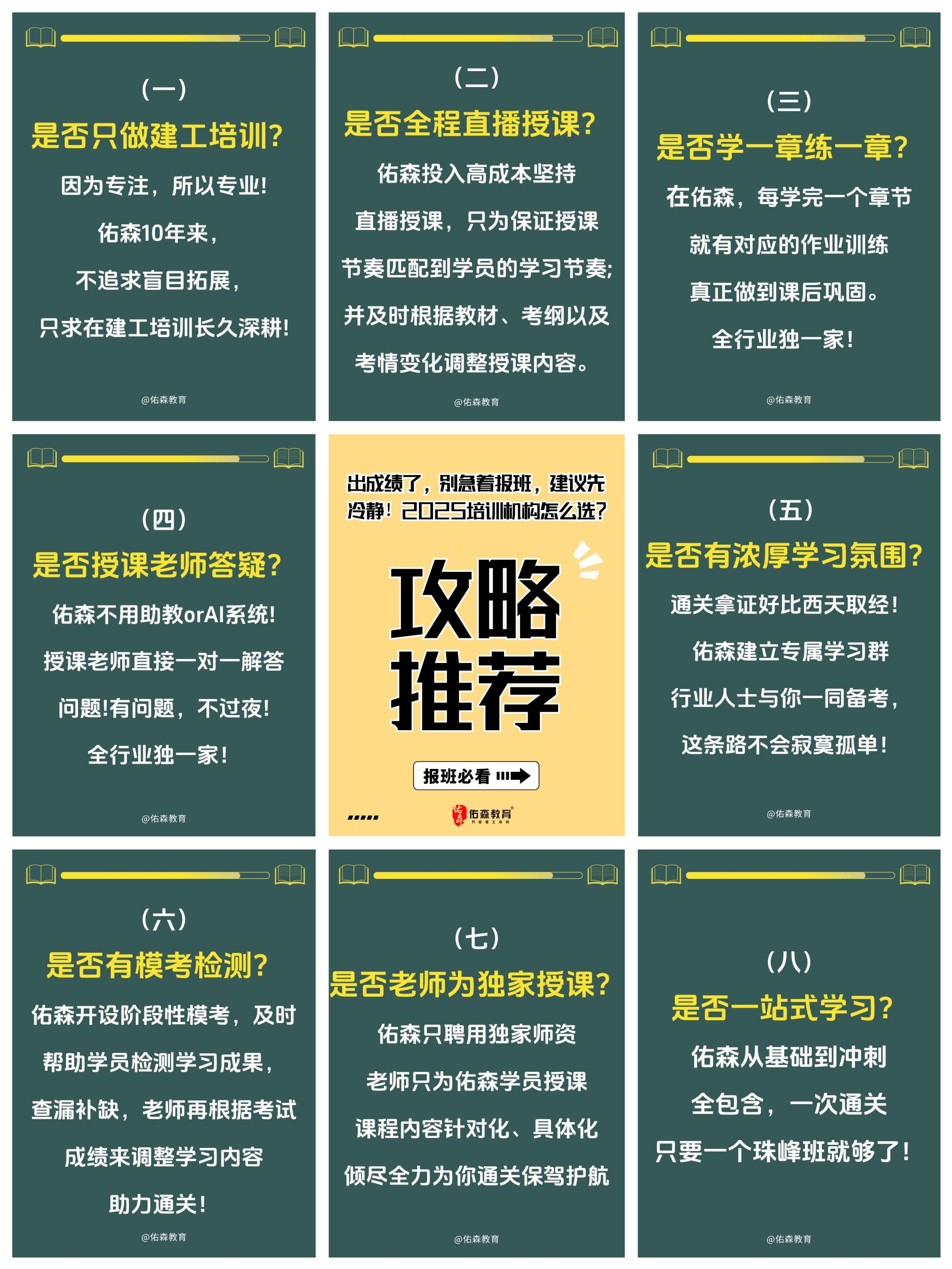 造價(jià)工程師多少分過(guò)線,造價(jià)工程師過(guò)關(guān)率  第1張