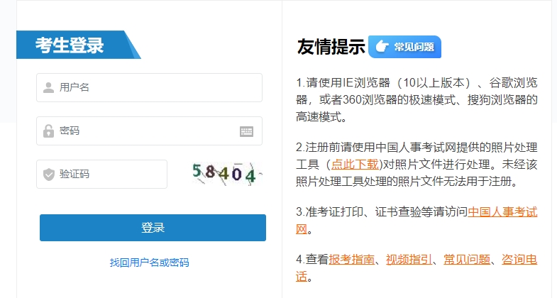 2018年一級建造師成績查詢時間2018年一級建造師合格分?jǐn)?shù)線是多少?  第1張