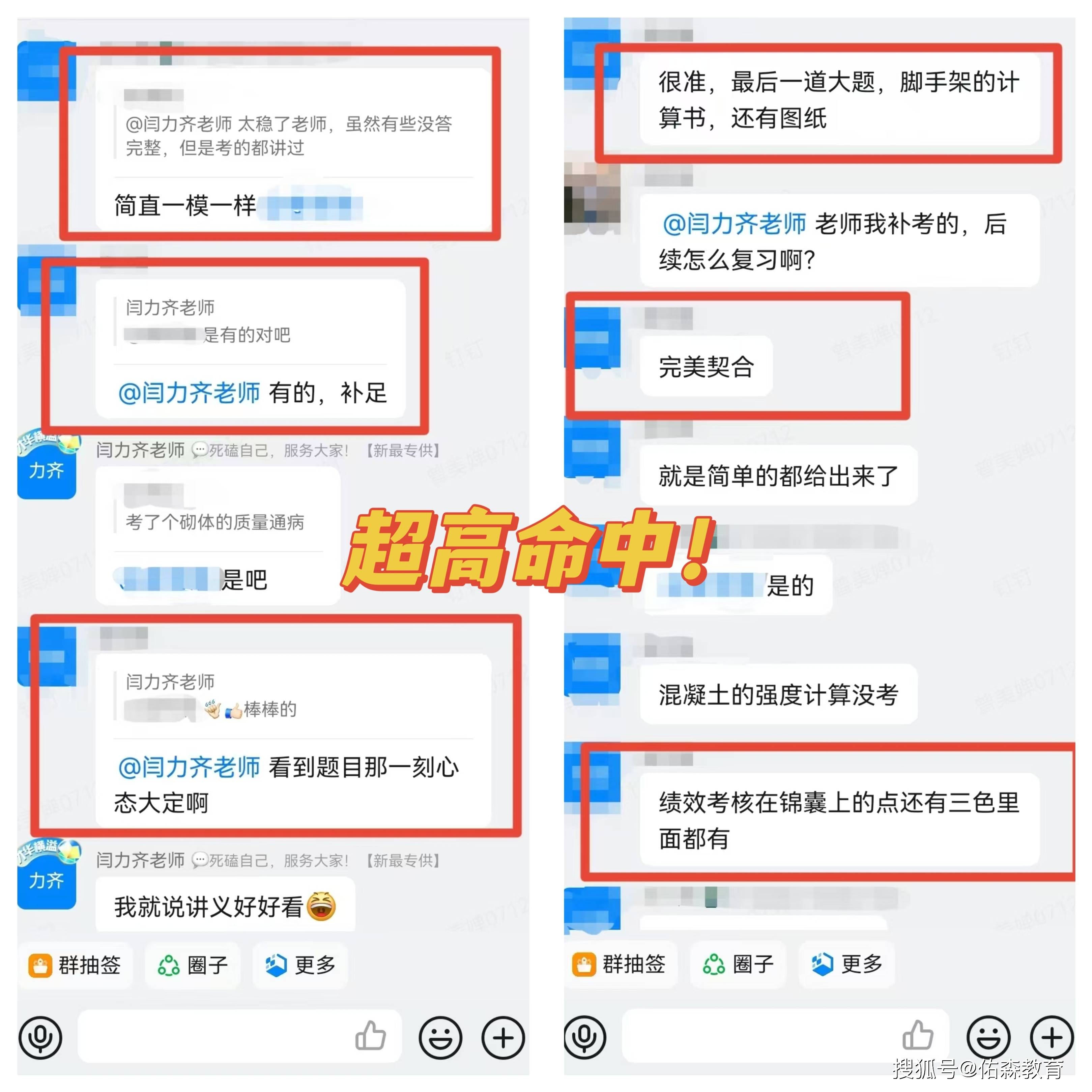 一級建造師成績查詢網站官網一級建造師合格成績  第2張
