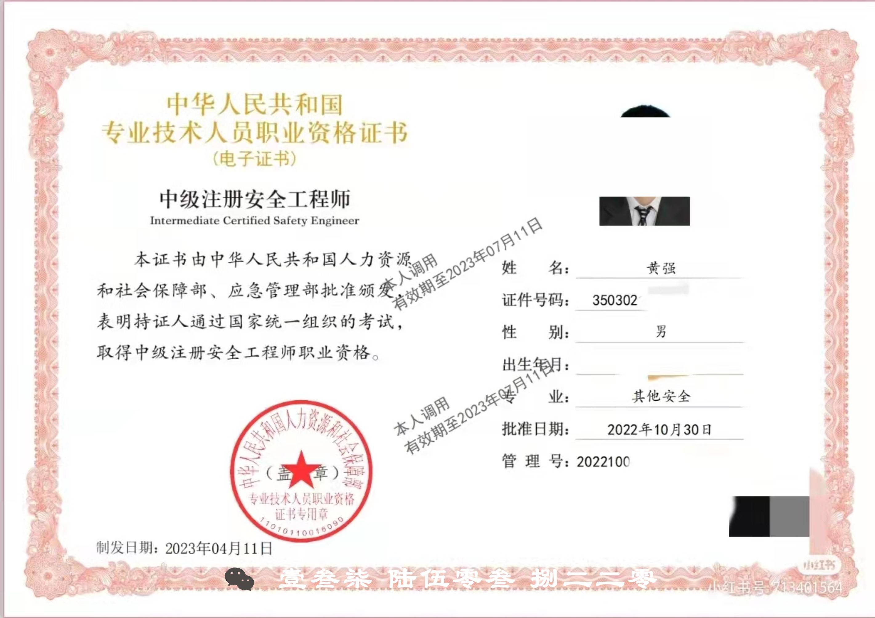 公務(wù)員注冊(cè)一級(jí)建造師公務(wù)員考一建可以注冊(cè)嗎  第1張