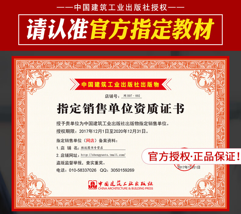 二級建造師復習試題,二級建造師的試題內(nèi)容  第1張