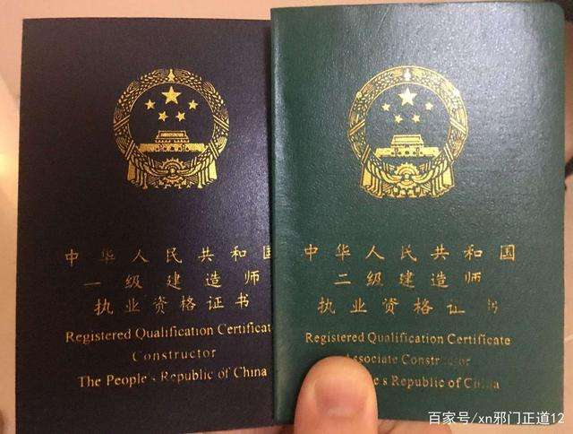 上海二級造價工程師成績查詢,上海二級造價工程師 第1張 上海二級造價工程師成績查詢,上海二級造價工程師 第1張