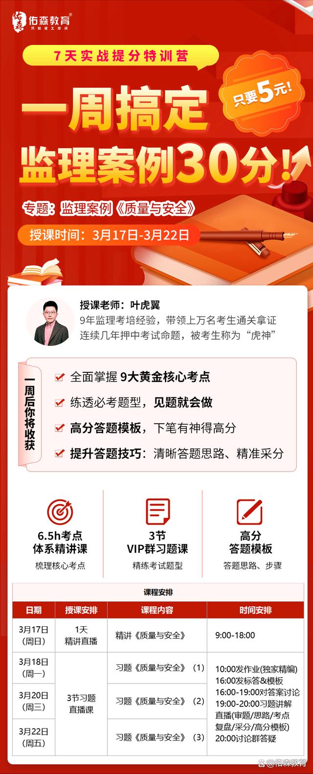 全國注冊(cè)監(jiān)理工程師考試報(bào)名時(shí)間全國注冊(cè)監(jiān)理工程師考試報(bào)名  第1張