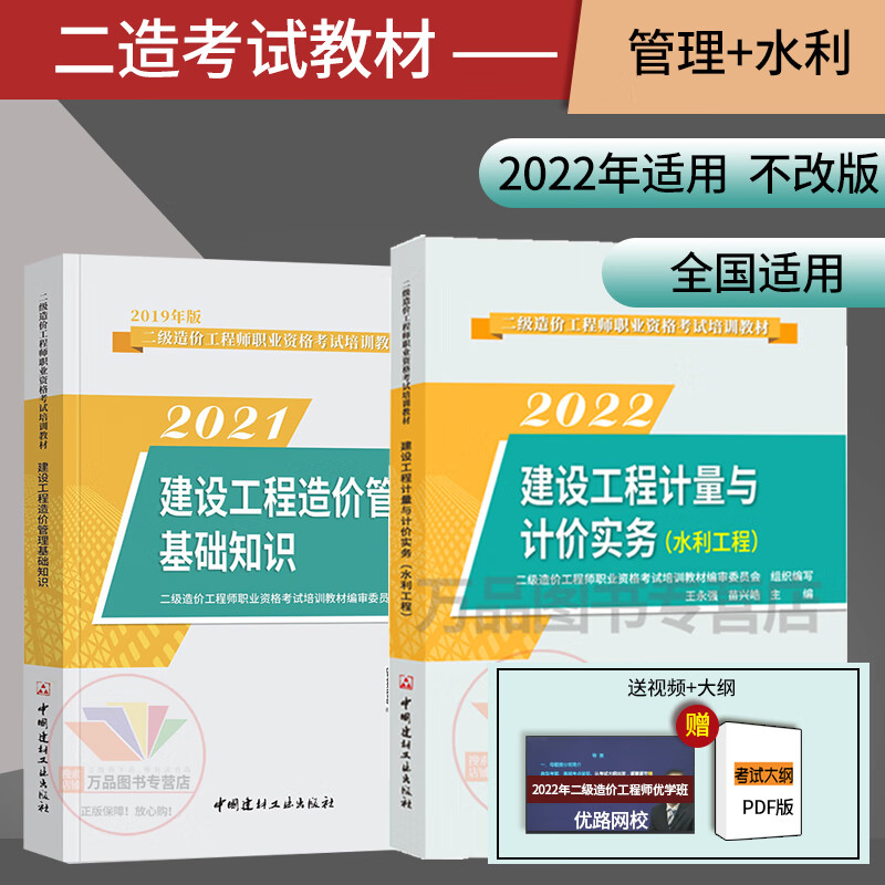 二級造價工程師的專業(yè)有哪些,二級造價工程師的專業(yè)  第2張