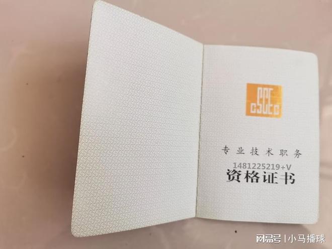 報考二級建造師的基本條件報考二級建造師的基本條件有哪些  第2張