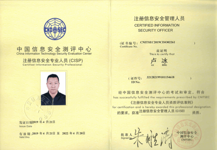 山東注冊安全工程師繼續(xù)教育培訓機構(gòu)排名,山東注冊安全工程師繼續(xù)教育  第2張