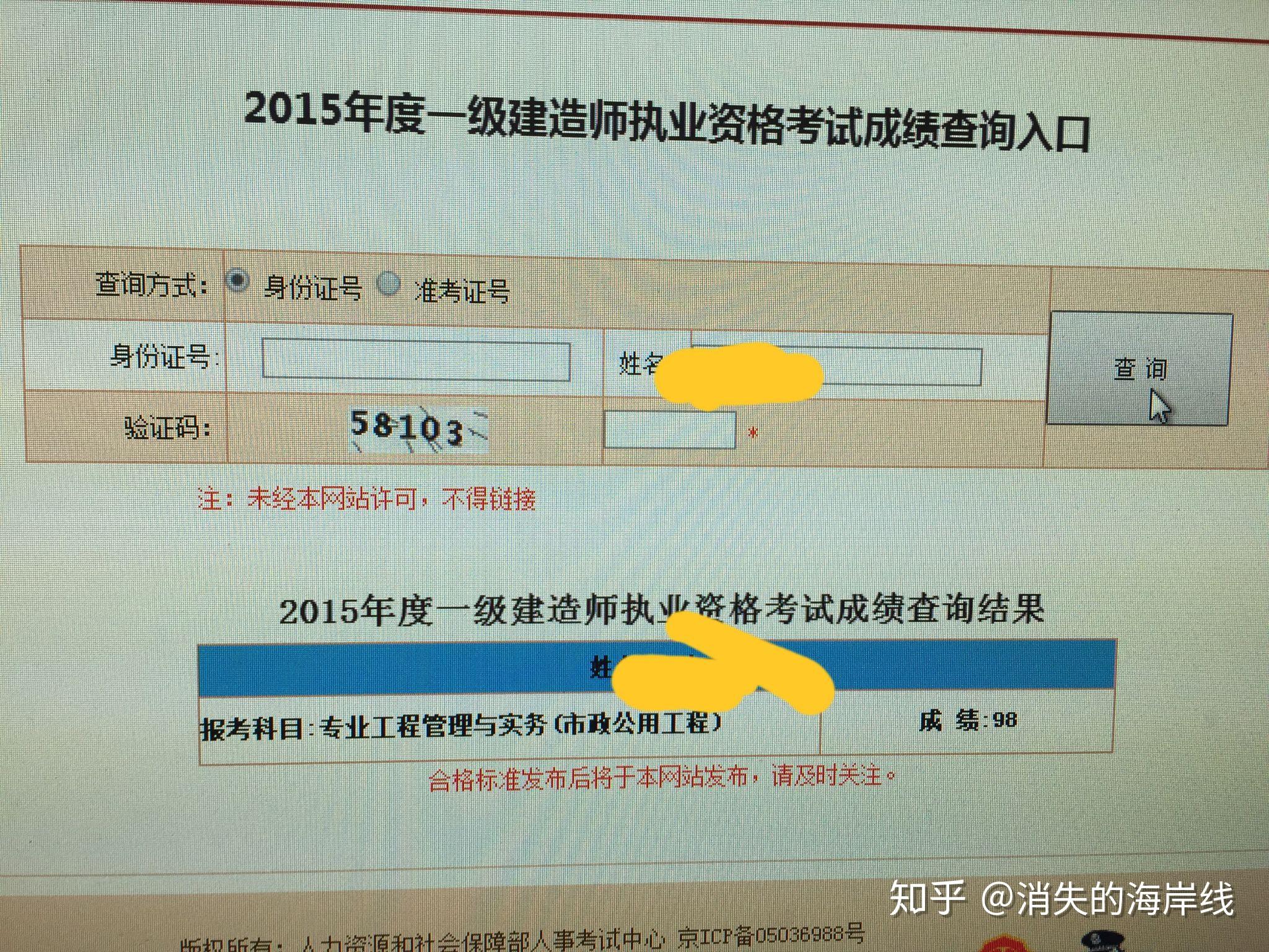 造價工程師與注冊會計師考試難度,注冊會計師造價工程師  第1張