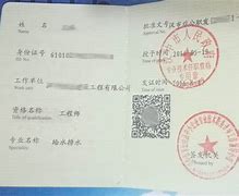 甘肅一級結(jié)構(gòu)工程師陜西一級結(jié)構(gòu)工程師證書怎么拿  第1張