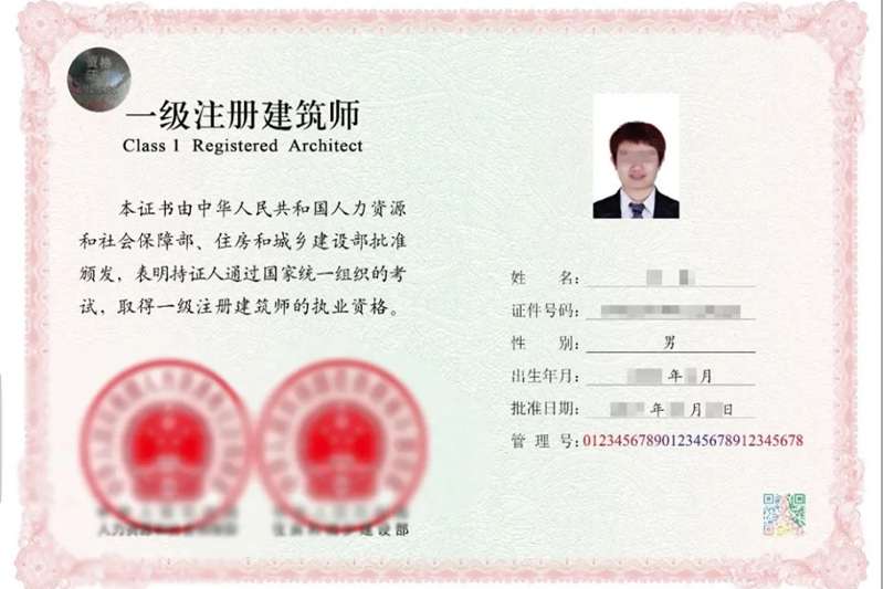 一建報名要蓋章嗎,一級建造師報名蓋章要求 第1張 一建報名要蓋章嗎,一級建造師報名蓋章要求 第1張